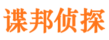 广河寻人公司